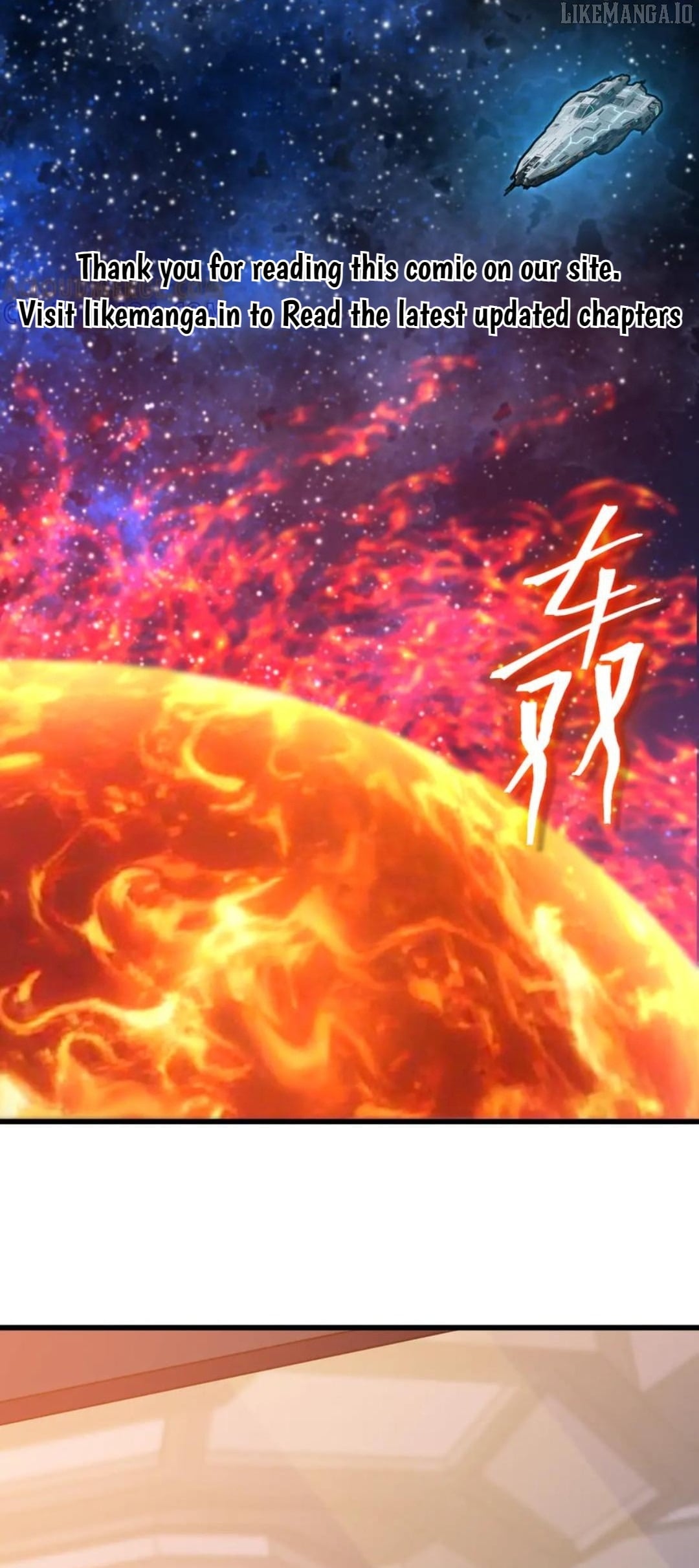 Log into the Future Chapter 251 - page 1